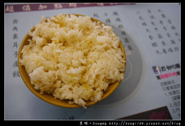 【台北食記】大直必吃火鍋|超大份量肉盤|打卡送好肉|鍋饕精饌涮涮鍋 【台北食記】大直必吃火鍋|超大份量肉盤|打卡送好肉|鍋饕精饌涮涮鍋