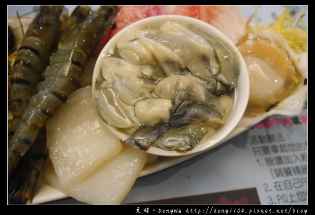 【台北食記】大直必吃火鍋|超大份量肉盤|打卡送好肉|鍋饕精饌涮涮鍋 【台北食記】大直必吃火鍋|超大份量肉盤|打卡送好肉|鍋饕精饌涮涮鍋