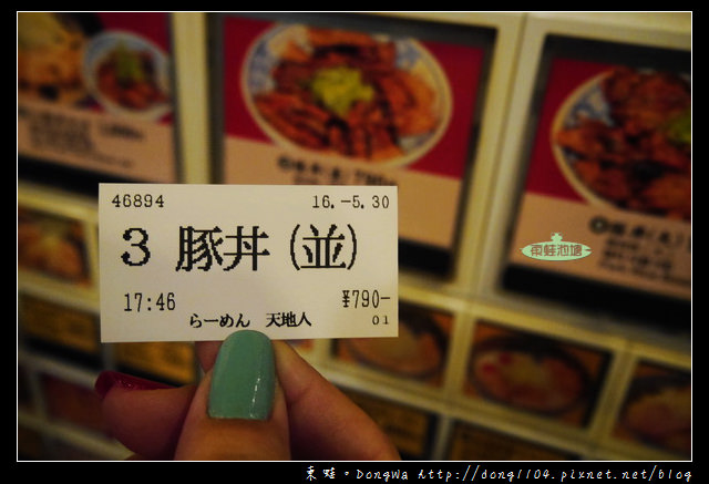 【大阪自助/自由行】日本橋黑門市場燒肉丼|中文菜單|天地人炭火豚丼