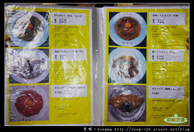 【大阪自助/自由行】超過百年的好味道|大阪最古老的西餐廳|自由軒難波本店