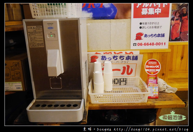 【大阪自助/自由行】道頓堀排隊美食|元祖大阪章魚燒あっちち本舗 【大阪自助/自由行】道頓堀排隊美食|元祖大阪章魚燒あっちち本舗