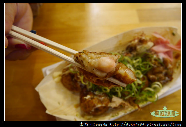 【大阪自助/自由行】道頓堀排隊美食|元祖大阪章魚燒あっちち本舗 【大阪自助/自由行】道頓堀排隊美食|元祖大阪章魚燒あっちち本舗