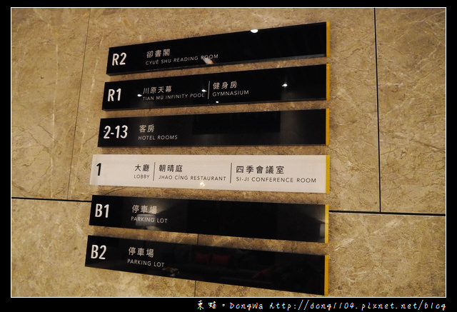 【宜蘭溫泉】蘇澳住宿好選擇|180度超棒泡湯景觀|煙波大飯店蘇澳四季雙泉館 【宜蘭溫泉】蘇澳住宿好選擇|180度超棒泡湯景觀|煙波大飯店蘇澳四季雙泉館
