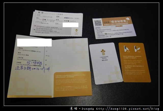 【宜蘭溫泉】蘇澳住宿好選擇|180度超棒泡湯景觀|煙波大飯店蘇澳四季雙泉館 【宜蘭溫泉】蘇澳住宿好選擇|180度超棒泡湯景觀|煙波大飯店蘇澳四季雙泉館
