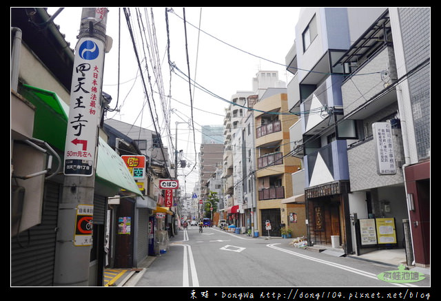 【大阪自助/自由行】大阪周遊卡免費|日本佛法中最早的寺廟|四天王寺 中心伽藍