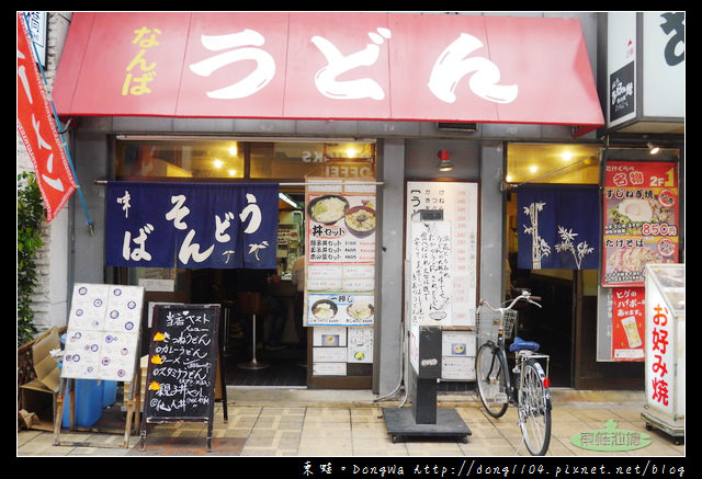 【大阪自助/自由行】難波烏龍麵 親子丼|食べログ 難波 うどん TOP11|なんばうどん 【大阪自助/自由行】難波烏龍麵 親子丼|食べログ 難波 うどん TOP11|なんばうどん