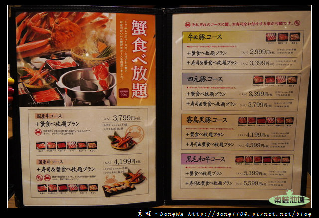【大阪自助/自由行】神戶火鍋吃到飽|MOSAIC購物中心|菜の庵 しゃぶしゃぶ・寿司食べ放題