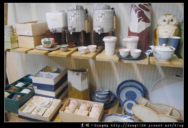 【台中遊記】西屯區日式餐具批發|佐和陶瓷國際有限公司 【台中遊記】西屯區日式餐具批發|佐和陶瓷國際有限公司