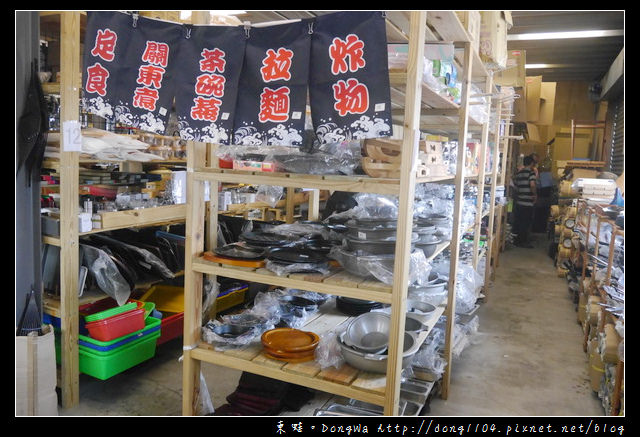 【台中遊記】西屯區日式餐具批發|佐和陶瓷國際有限公司 【台中遊記】西屯區日式餐具批發|佐和陶瓷國際有限公司