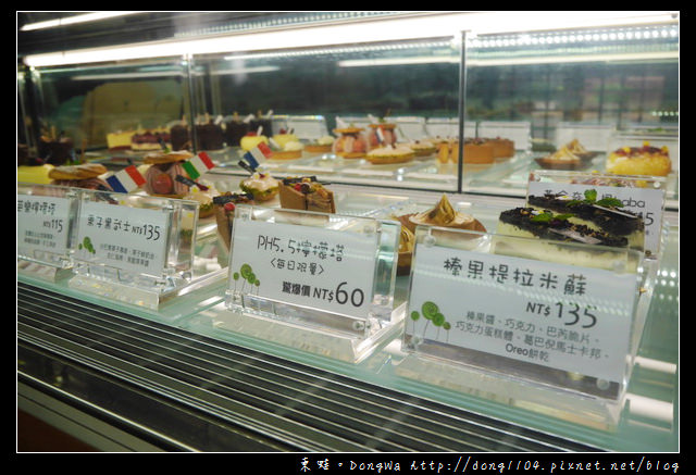 【中壢食記】中正公園下午茶|必吃芭樂檸檬塔|卡朶甜點屋