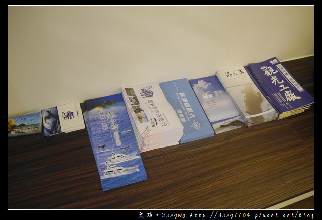 【宜蘭遊記】蘇澳輕旅行 觀光工廠好好玩|庭軒小公館|宜蘭餅發明館|耳東小館|溪和漁業觀光工廠