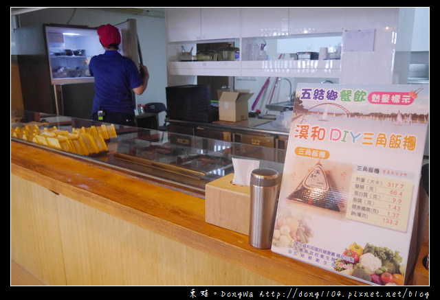 【宜蘭遊記】蘇澳輕旅行 觀光工廠好好玩|庭軒小公館|宜蘭餅發明館|耳東小館|溪和漁業觀光工廠