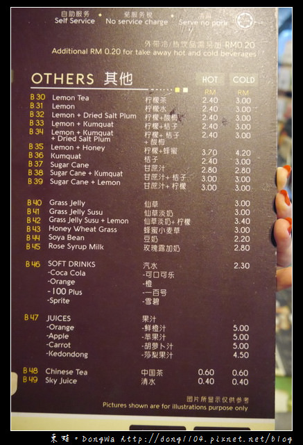 【沙巴自助/自由行】沙巴亞庇市區自助餐|富源茶餐廳 Fook Yuen Cafe & Bakery 【沙巴自助/自由行】沙巴亞庇市區自助餐|富源茶餐廳 Fook Yuen Cafe & Bakery