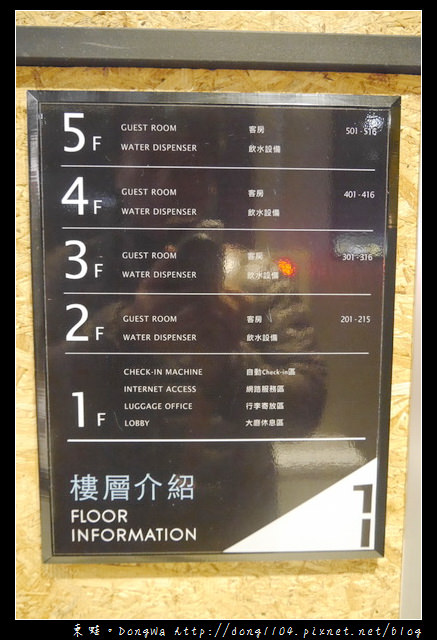 【台中住宿】逢甲商圈旅館|全台首創無人自助旅店|機器人手臂寄物|鵲絲旅店 CHASE Walker Hotel 【台中住宿】逢甲商圈旅館|全台首創無人自助旅店|機器人手臂寄物|鵲絲旅店 CHASE Walker Hotel