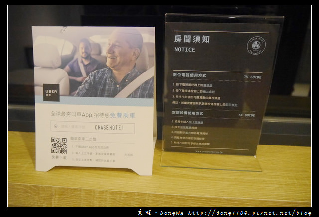 【台中住宿】逢甲商圈旅館|全台首創無人自助旅店|機器人手臂寄物|鵲絲旅店 CHASE Walker Hotel 【台中住宿】逢甲商圈旅館|全台首創無人自助旅店|機器人手臂寄物|鵲絲旅店 CHASE Walker Hotel
