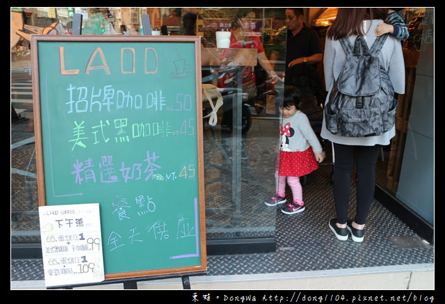【台北食記】信義區延吉街下午茶|蛋糕+手沖咖啡只要99元|LAOO 老窩咖啡館 延吉店 【台北食記】信義區延吉街下午茶|蛋糕+手沖咖啡只要99元|LAOO 老窩咖啡館 延吉店