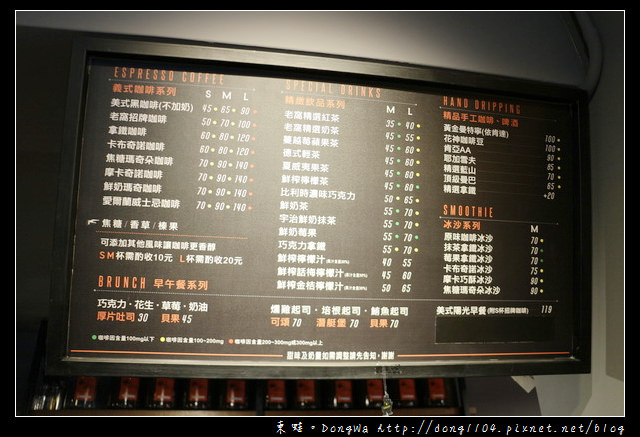 【台北食記】信義區延吉街下午茶|蛋糕+手沖咖啡只要99元|LAOO 老窩咖啡館 延吉店 【台北食記】信義區延吉街下午茶|蛋糕+手沖咖啡只要99元|LAOO 老窩咖啡館 延吉店