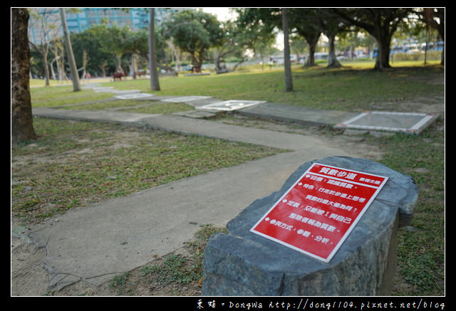 【台北遊記】台北免費景點|士林親子遊推薦|美崙科園公園 【台北遊記】台北免費景點|士林親子遊推薦|美崙科園公園