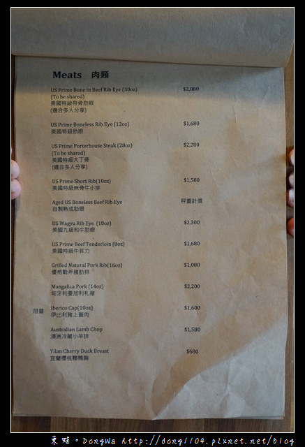 【台中食記】台中西區牛排|食尚玩家推薦|FORE Restaurant 原木燒烤牛排餐廳
