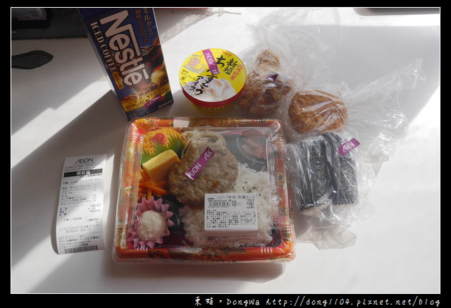 【沖繩自助/自由行】沖繩自駕遊休息站|便宜又美味的熟食區|AEON Big Express 超市 【沖繩自助/自由行】沖繩自駕遊休息站|便宜又美味的熟食區|AEON Big Express 超市