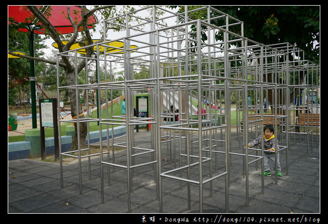 【台北遊記】台北免費景點|台北市第一座兒童參與設計遊戲場|瑠公圳自然濕地生態池|榮星花園