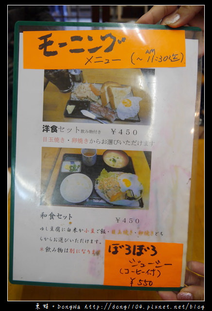 【沖繩自助/自由行】沖繩國際通早餐|牧志公設市場巷弄美食|亞砂呂琉球家庭料理 【沖繩自助/自由行】沖繩國際通早餐|牧志公設市場巷弄美食|亞砂呂琉球家庭料理