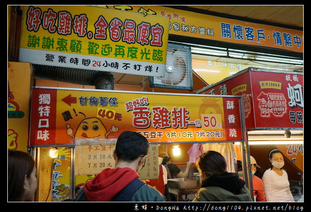 【中壢食記】中壢排隊名店|營業時間24小時不打烊|板橋中山公園蚵仔麵線 甜不辣