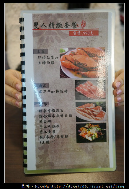 【台北食記】內湖活海鮮料理|新鮮到讓你不要不要的|蒸霸王養生蒸氣火鍋 【台北食記】內湖活海鮮料理|新鮮到讓你不要不要的|蒸霸王養生蒸氣火鍋