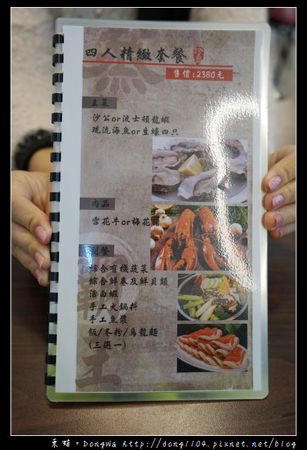 【台北食記】內湖活海鮮料理|新鮮到讓你不要不要的|蒸霸王養生蒸氣火鍋 【台北食記】內湖活海鮮料理|新鮮到讓你不要不要的|蒸霸王養生蒸氣火鍋