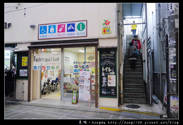 【沖繩自助/自由行】沖繩蕎麥麵|中文菜單 まちぐゎー案内所|ニライカナイ食堂 【沖繩自助/自由行】沖繩蕎麥麵|中文菜單 まちぐゎー案内所|ニライカナイ食堂