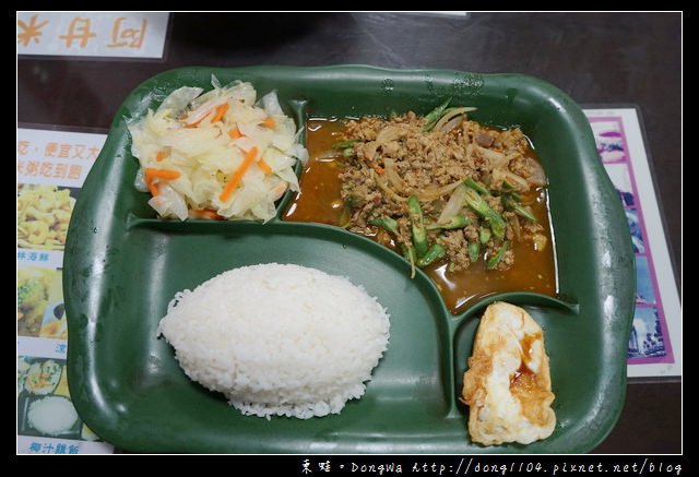 【中壢食記】中原大學雲泰料理|內用飲料無限暢飲 紫米粥吃到飽|阿甘米干雲泰美食 【中壢食記】中原大學雲泰料理|內用飲料無限暢飲 紫米粥吃到飽|阿甘米干雲泰美食