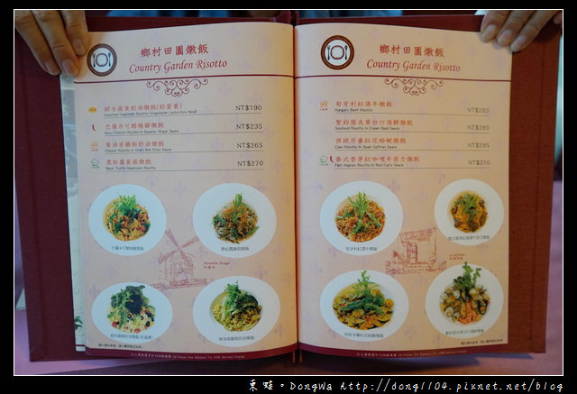 【桃園食記】桃園龜山法式料理|水耕蔬菜結合義大利麵的美味|Bistro 181法國餐廳