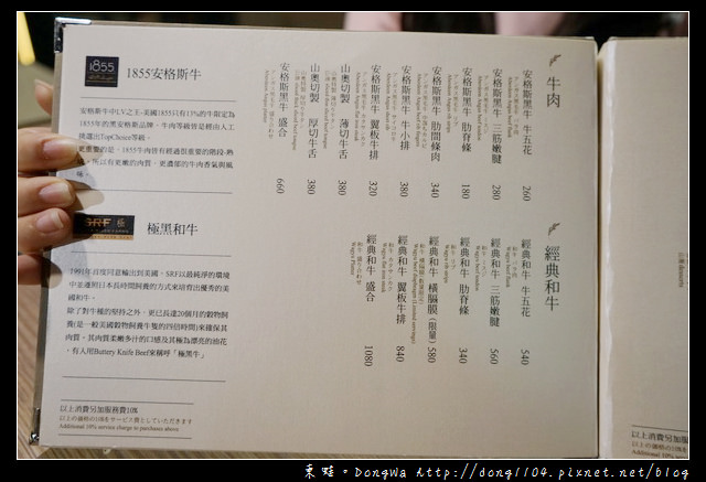 【桃園食記】愛評體驗團|南崁單點式燒肉|【山奧屋】桃園燒肉秘密基地 【桃園食記】愛評體驗團|南崁單點式燒肉|【山奧屋】桃園燒肉秘密基地