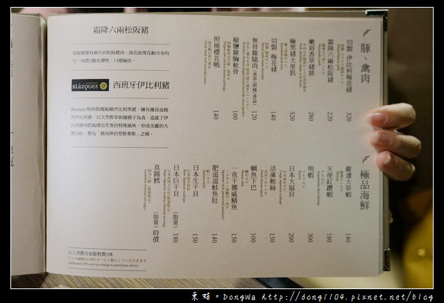 【桃園食記】愛評體驗團|南崁單點式燒肉|【山奧屋】桃園燒肉秘密基地 【桃園食記】愛評體驗團|南崁單點式燒肉|【山奧屋】桃園燒肉秘密基地