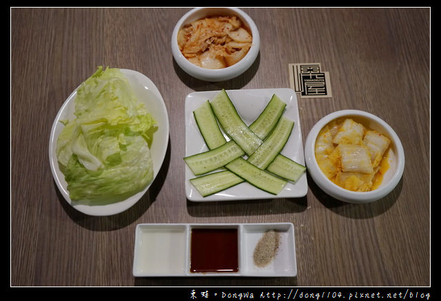 【桃園食記】愛評體驗團|南崁單點式燒肉|【山奧屋】桃園燒肉秘密基地 【桃園食記】愛評體驗團|南崁單點式燒肉|【山奧屋】桃園燒肉秘密基地