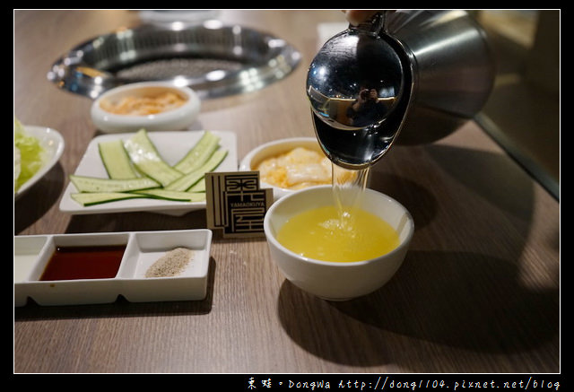 【桃園食記】愛評體驗團|南崁單點式燒肉|【山奧屋】桃園燒肉秘密基地 【桃園食記】愛評體驗團|南崁單點式燒肉|【山奧屋】桃園燒肉秘密基地