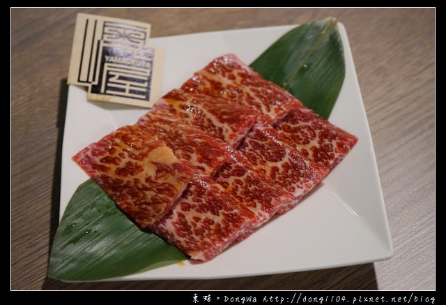 【桃園食記】愛評體驗團|南崁單點式燒肉|【山奧屋】桃園燒肉秘密基地 【桃園食記】愛評體驗團|南崁單點式燒肉|【山奧屋】桃園燒肉秘密基地