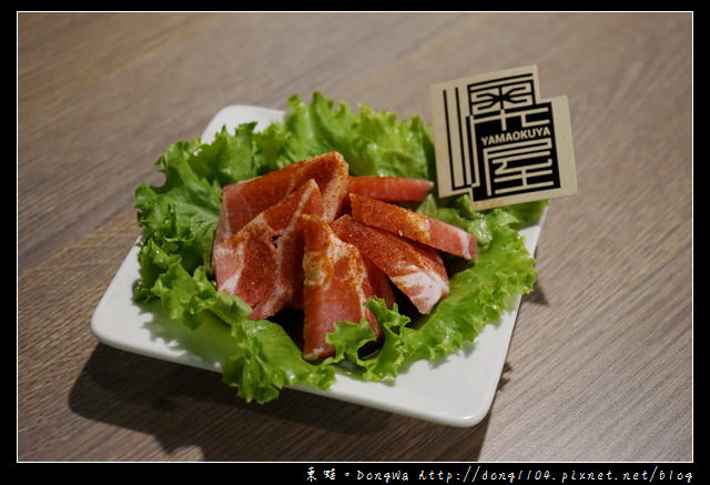【桃園食記】愛評體驗團|南崁單點式燒肉|【山奧屋】桃園燒肉秘密基地 【桃園食記】愛評體驗團|南崁單點式燒肉|【山奧屋】桃園燒肉秘密基地