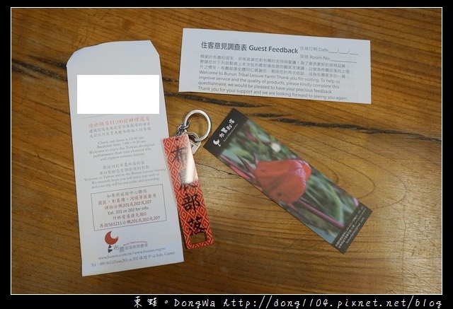 【台東住宿】台東特色部落住宿|竹林愛屋區 布農部落休閒農場 【台東住宿】台東特色部落住宿|竹林愛屋區 布農部落休閒農場