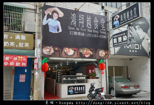 【中壢食記】中原大學越南料理|鮮甜美味牛肉河粉 夏日推薦生春捲|鴻翔越食堂 【中壢食記】中原大學越南料理|鮮甜美味牛肉河粉 夏日推薦生春捲|鴻翔越食堂