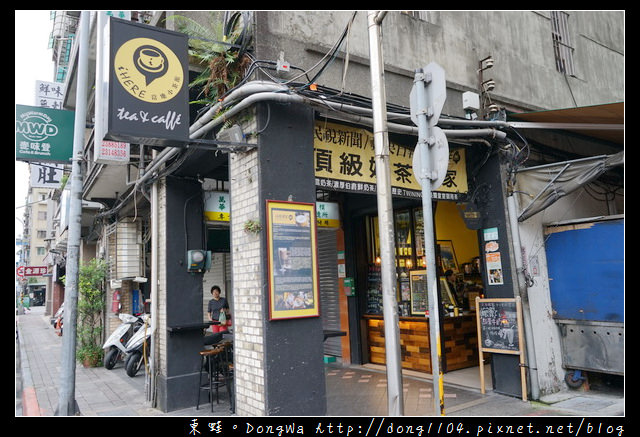 【台北食記】萬華下午茶|英式精品奶茶名店 招牌松露鮮奶茶| iHERE tea & cafe 【台北食記】萬華下午茶|英式精品奶茶名店 招牌松露鮮奶茶| iHERE tea & cafe