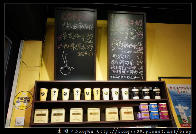 【台北食記】萬華下午茶|英式精品奶茶名店 招牌松露鮮奶茶| iHERE tea & cafe 【台北食記】萬華下午茶|英式精品奶茶名店 招牌松露鮮奶茶| iHERE tea & cafe