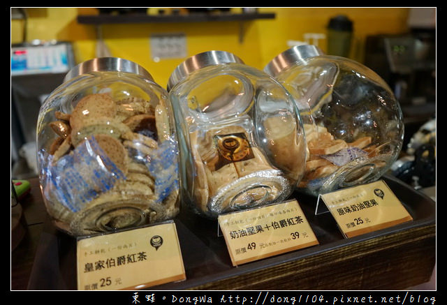 【台北食記】萬華下午茶|英式精品奶茶名店 招牌松露鮮奶茶| iHERE tea & cafe 【台北食記】萬華下午茶|英式精品奶茶名店 招牌松露鮮奶茶| iHERE tea & cafe