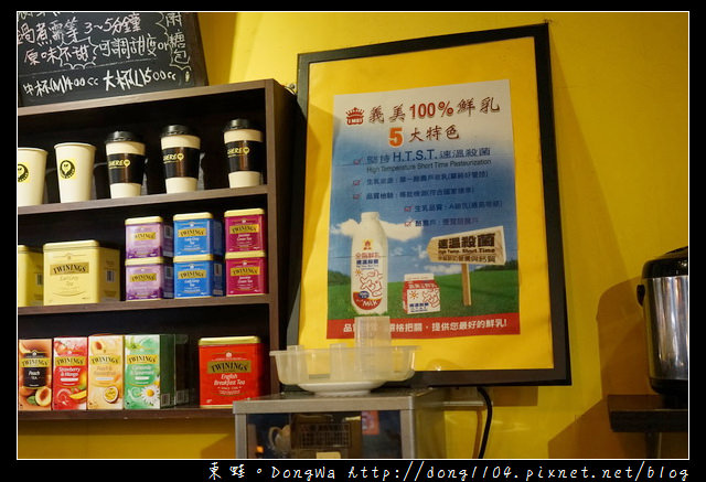 【台北食記】萬華下午茶|英式精品奶茶名店 招牌松露鮮奶茶| iHERE tea & cafe 【台北食記】萬華下午茶|英式精品奶茶名店 招牌松露鮮奶茶| iHERE tea & cafe