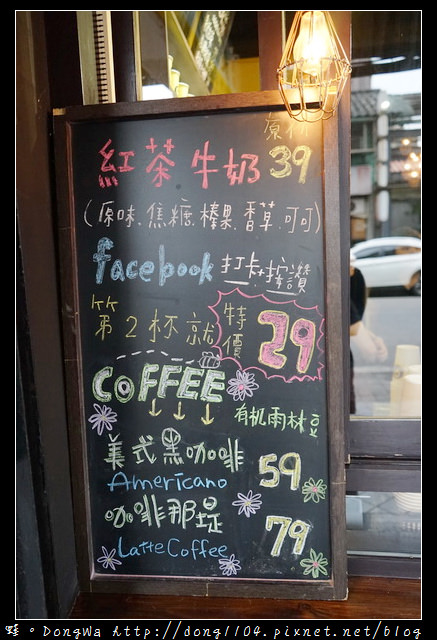 【台北食記】萬華下午茶|英式精品奶茶名店 招牌松露鮮奶茶| iHERE tea & cafe 【台北食記】萬華下午茶|英式精品奶茶名店 招牌松露鮮奶茶| iHERE tea & cafe