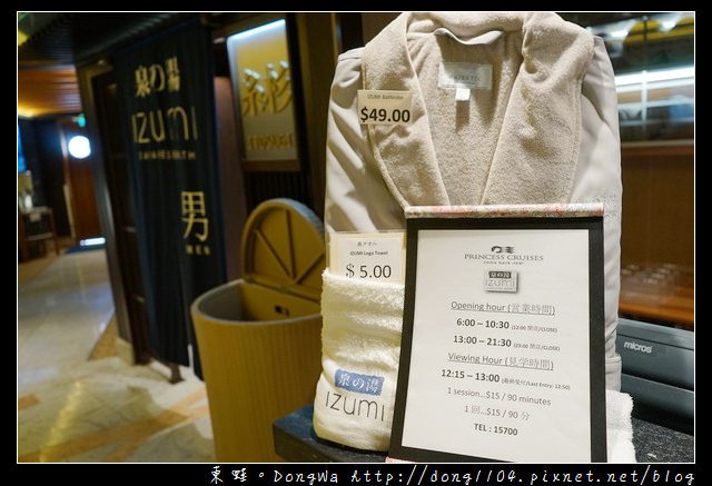 【藍寶石公主號郵輪心得】來高雄搭郵輪 一次玩多國的行動渡假村行程|KKDAY 5天4夜郵輪旅遊 【藍寶石公主號郵輪心得】來高雄搭郵輪 一次玩多國的行動渡假村行程|KKDAY 5天4夜郵輪旅遊