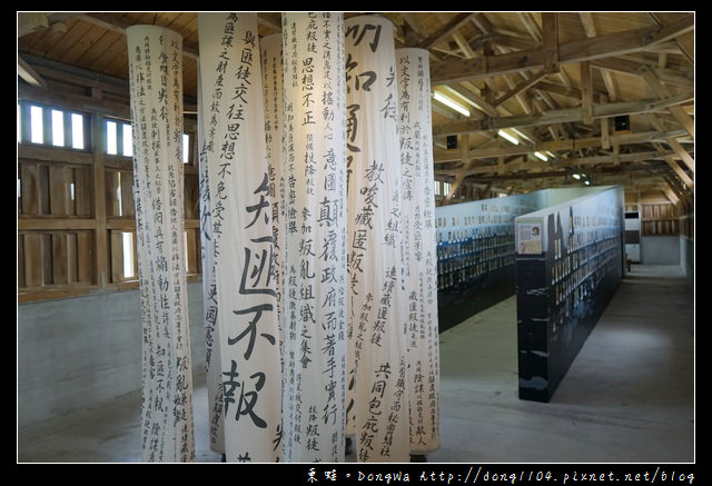 【綠島遊記】綠島免費景點推薦|新生訓導處模型展示館 福利社遺蹟