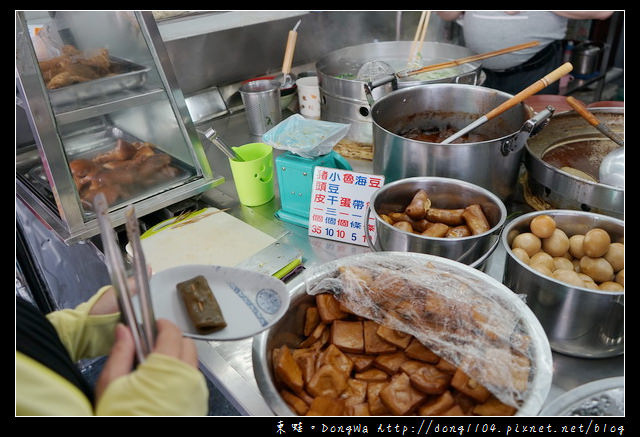 【新北食記】新莊牛肉麵 輔仁大學人氣美食推薦|小菜自己切 麵好了自己端|老葉牛肉麵 【新北食記】新莊牛肉麵 輔仁大學人氣美食推薦|小菜自己切 麵好了自己端|老葉牛肉麵