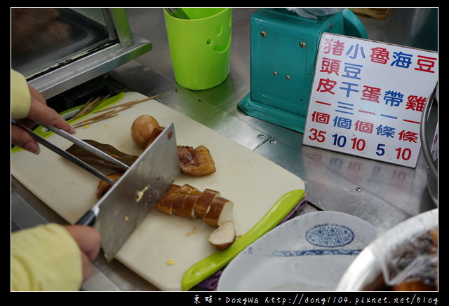 【新北食記】新莊牛肉麵 輔仁大學人氣美食推薦|小菜自己切 麵好了自己端|老葉牛肉麵 【新北食記】新莊牛肉麵 輔仁大學人氣美食推薦|小菜自己切 麵好了自己端|老葉牛肉麵