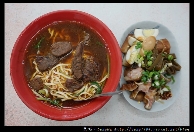 【新北食記】新莊牛肉麵 輔仁大學人氣美食推薦|小菜自己切 麵好了自己端|老葉牛肉麵 【新北食記】新莊牛肉麵 輔仁大學人氣美食推薦|小菜自己切 麵好了自己端|老葉牛肉麵